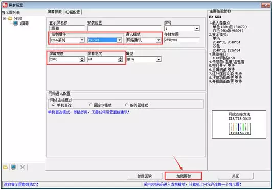 k8凯发登录(中国区)天生赢家·一触即发