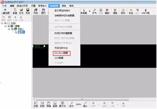 k8凯发登录(中国区)天生赢家·一触即发