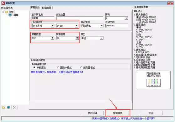 k8凯发登录(中国区)天生赢家·一触即发