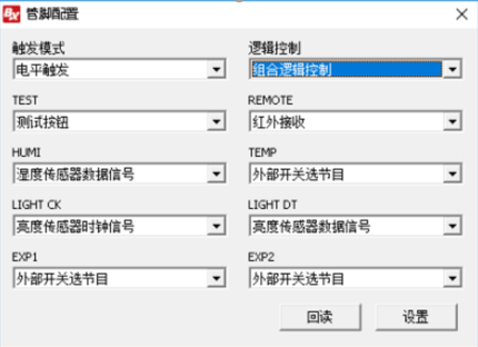 k8凯发登录(中国区)天生赢家·一触即发