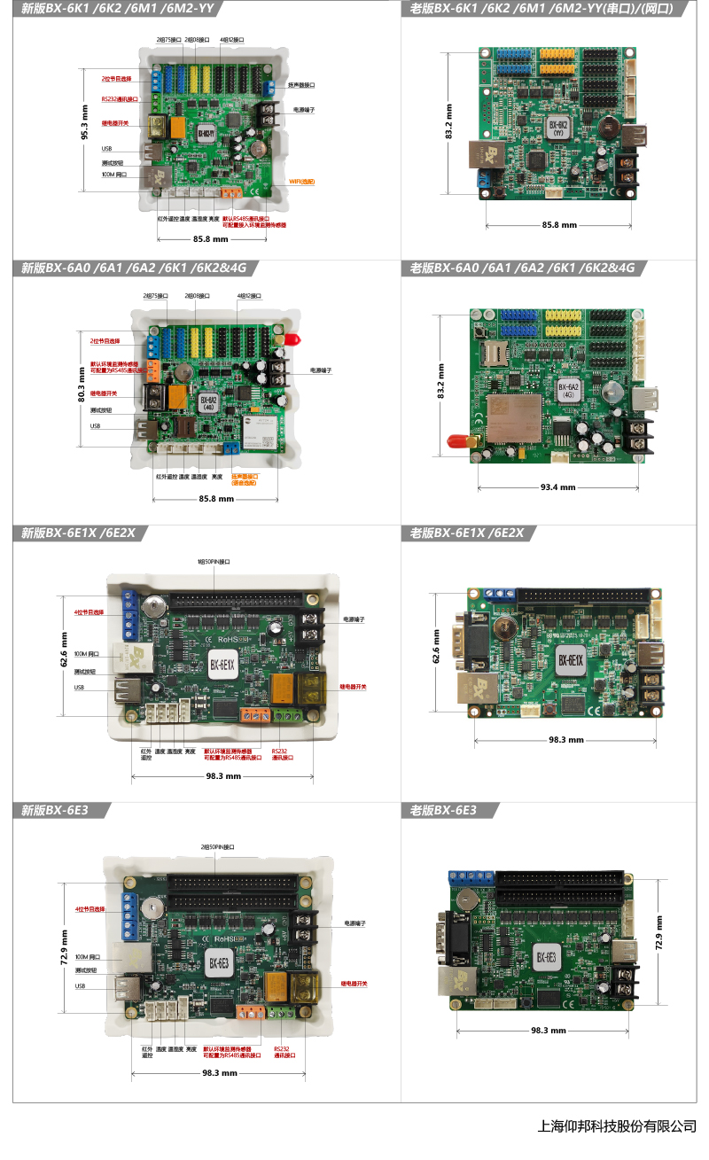 k8凯发登录(中国区)天生赢家·一触即发