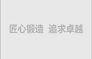 以效劳客户为中央，k8凯发微信全新改版