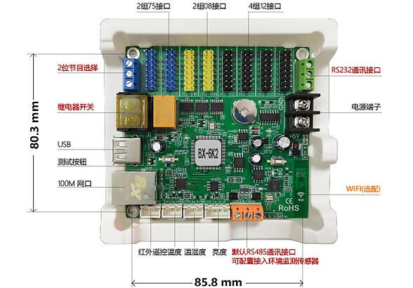 k8凯发登录(中国区)天生赢家·一触即发